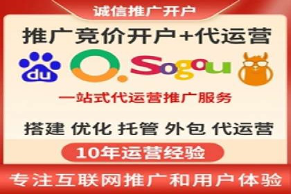行业新秀的关键词竞价排名之路：快速崛起的案例